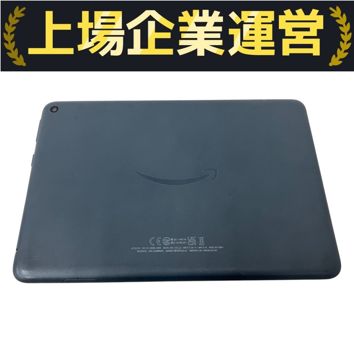 Amazon K72LL3 Fire HD 8 Plus 第10世代 タブレット 32GB