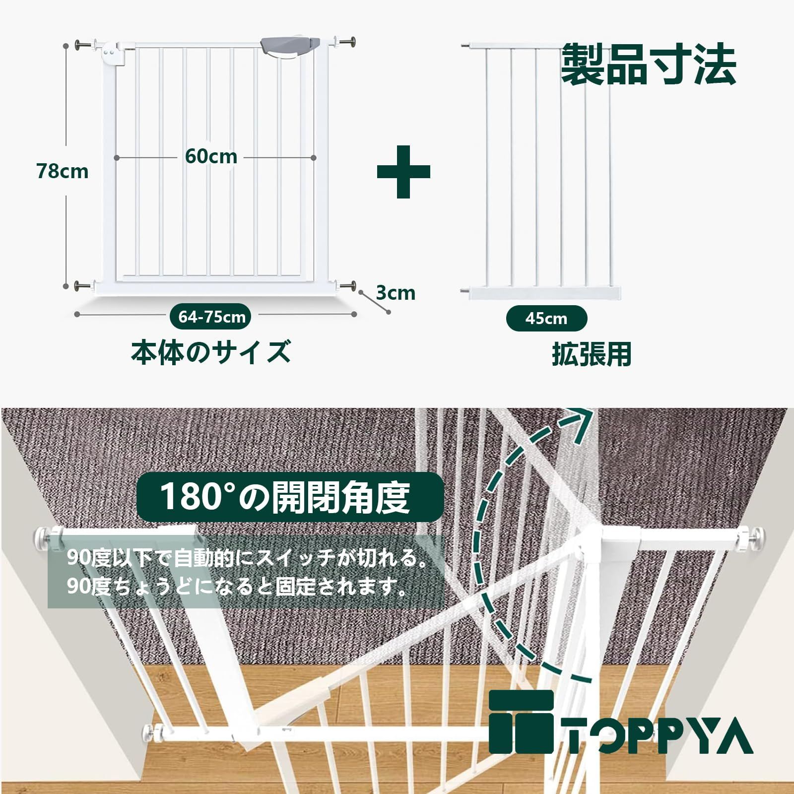 あつりょくとりつけ