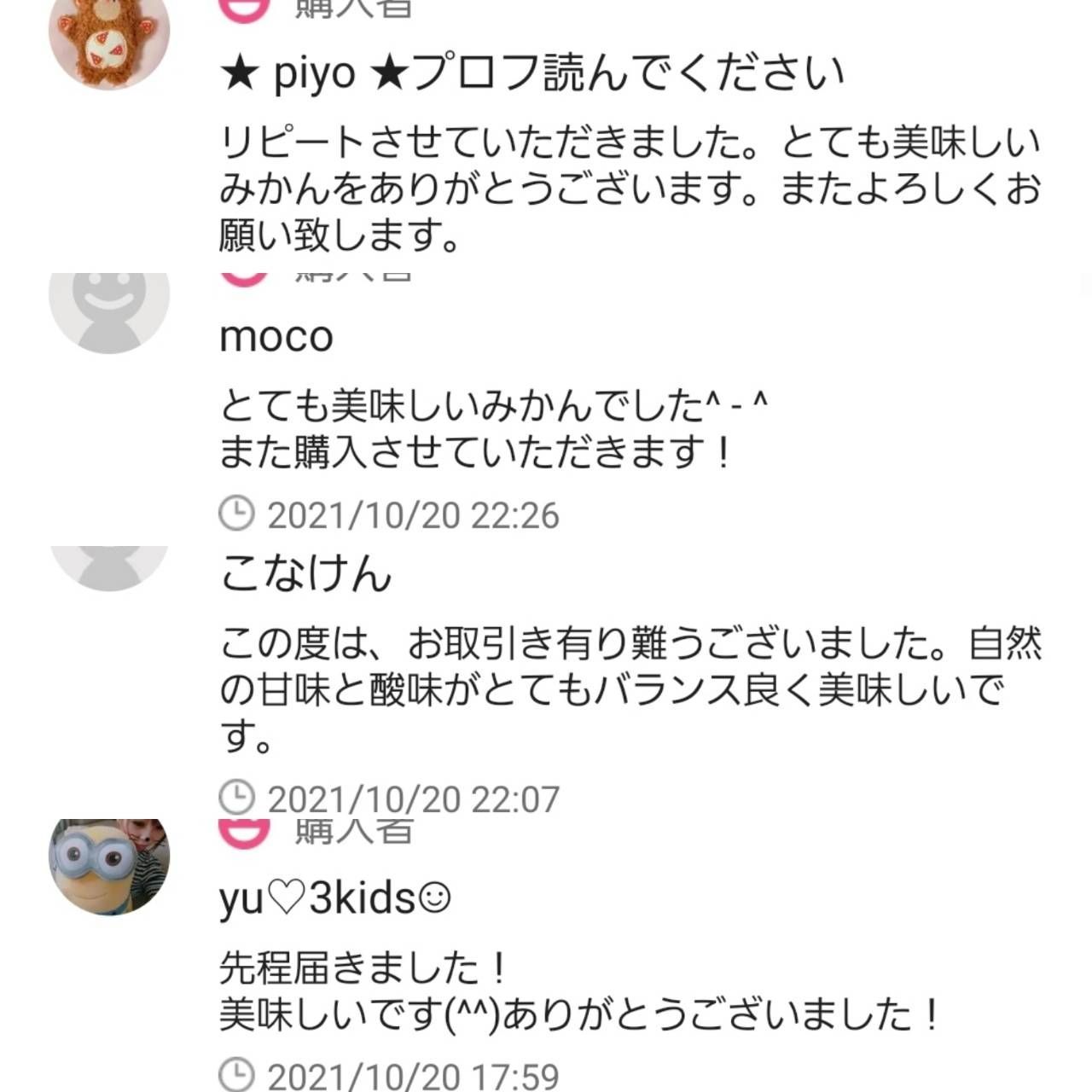 ㉓★極早生みかん 20kg!10kgよりも超お得!コスパ最高 農家直送