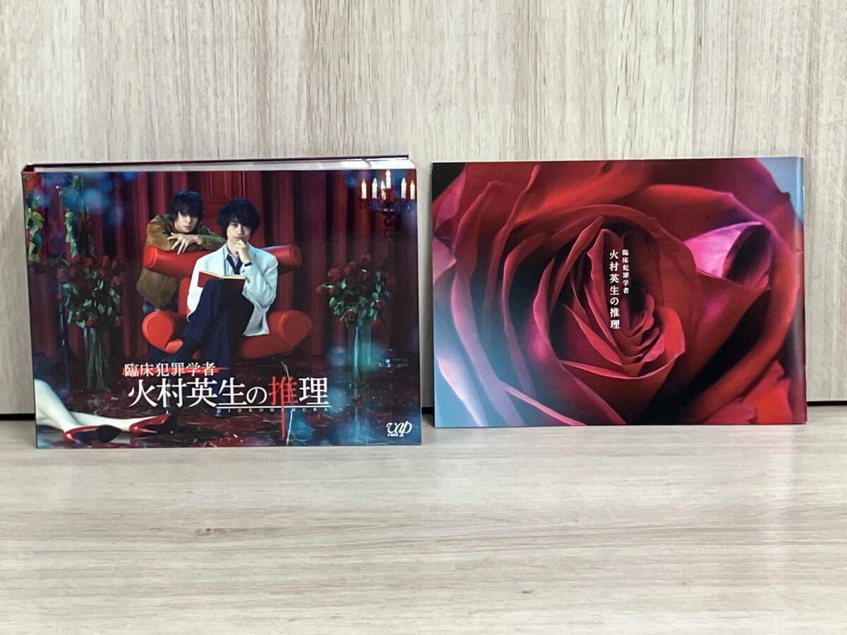 DVD ｢臨床犯罪学者 火村英生の推理｣DVD-BOX - メルカリ