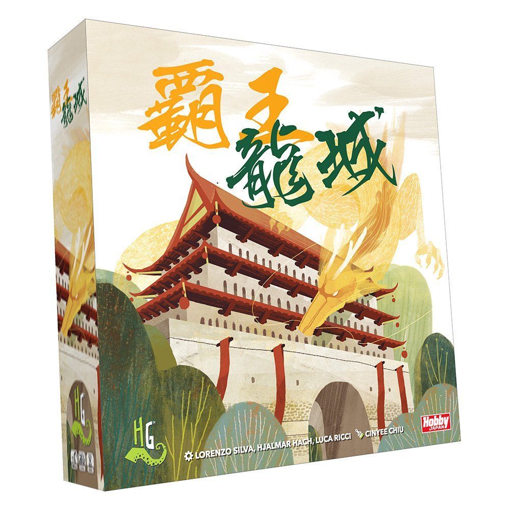 【新着商品】45分 (2-4人用 8才以上向け) 日本語版 覇王龍城 ボードゲーム ホビージャパン