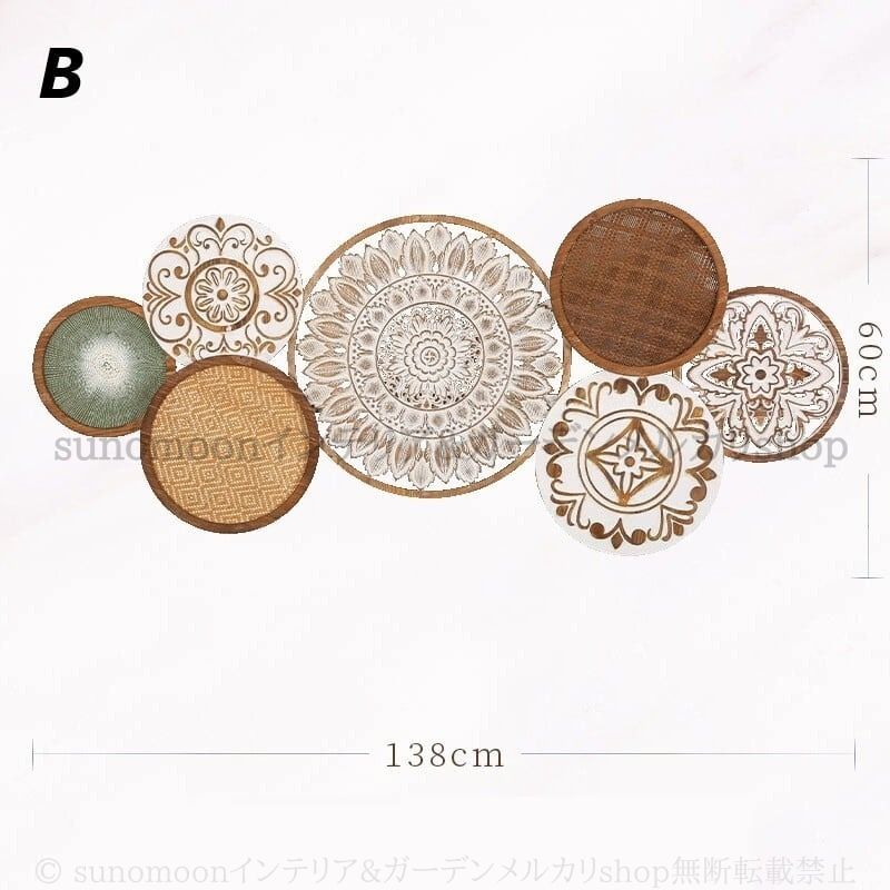 ヴィンテージ調 エスニック