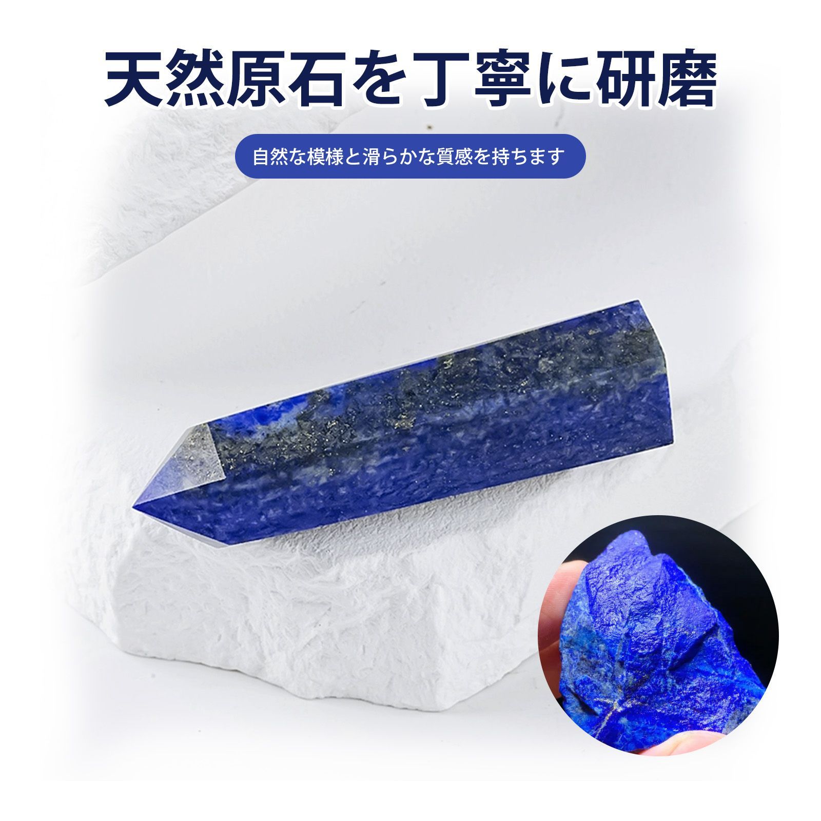 天然石 パワーストーン 開運グッズ クリスタルストーン 水晶柱 六角柱