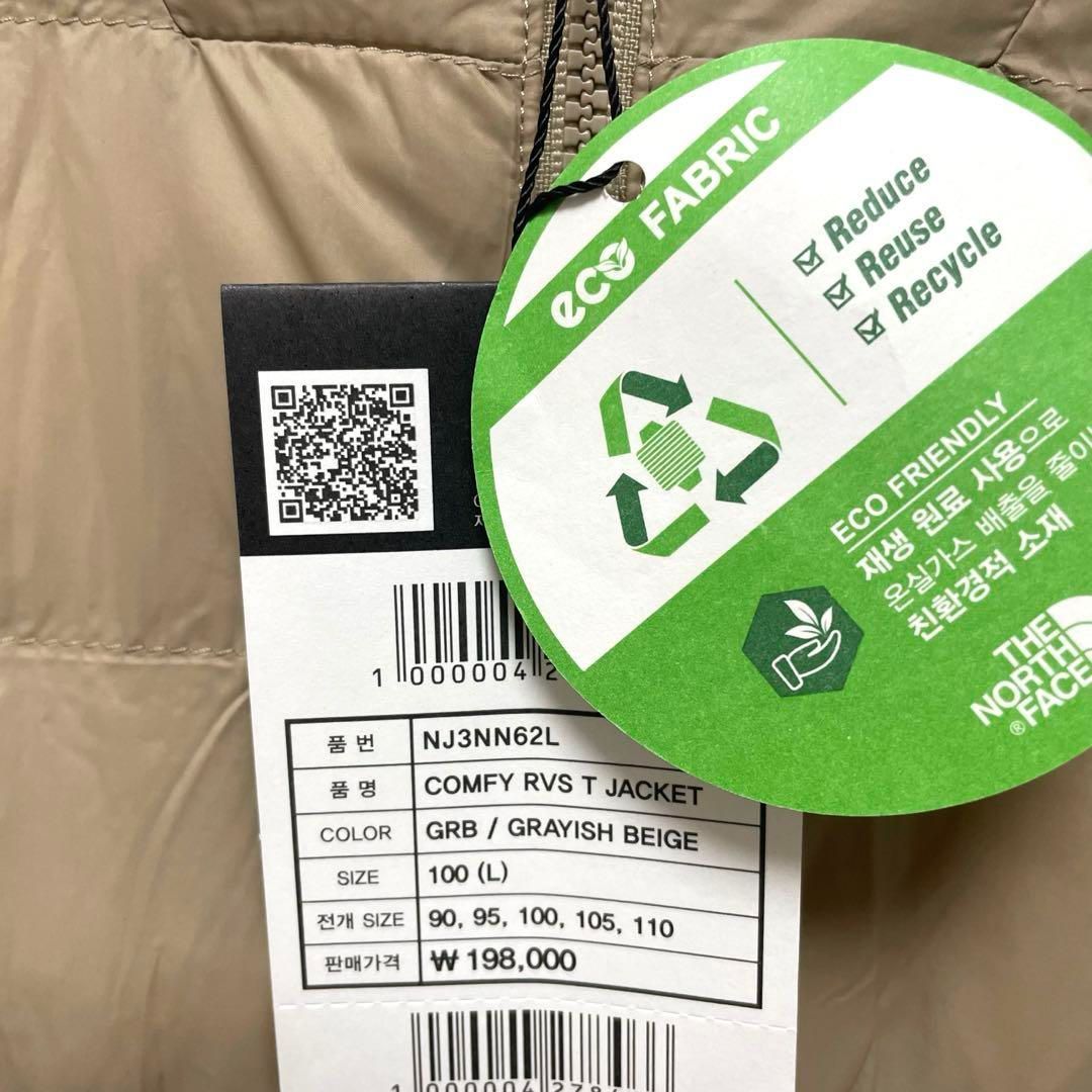 韓国