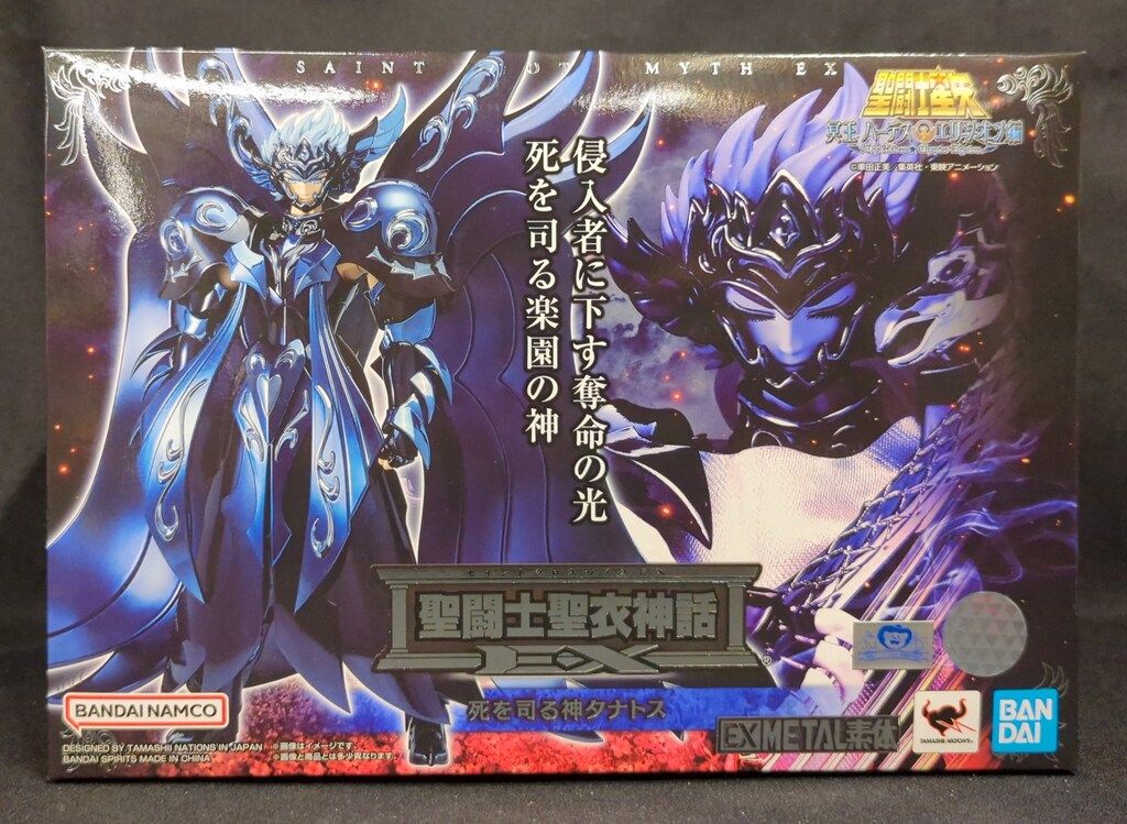 BANDAISPIRITS 聖闘士聖衣神話EX/EX METAL素体 車田正美 死を司る神タナトス