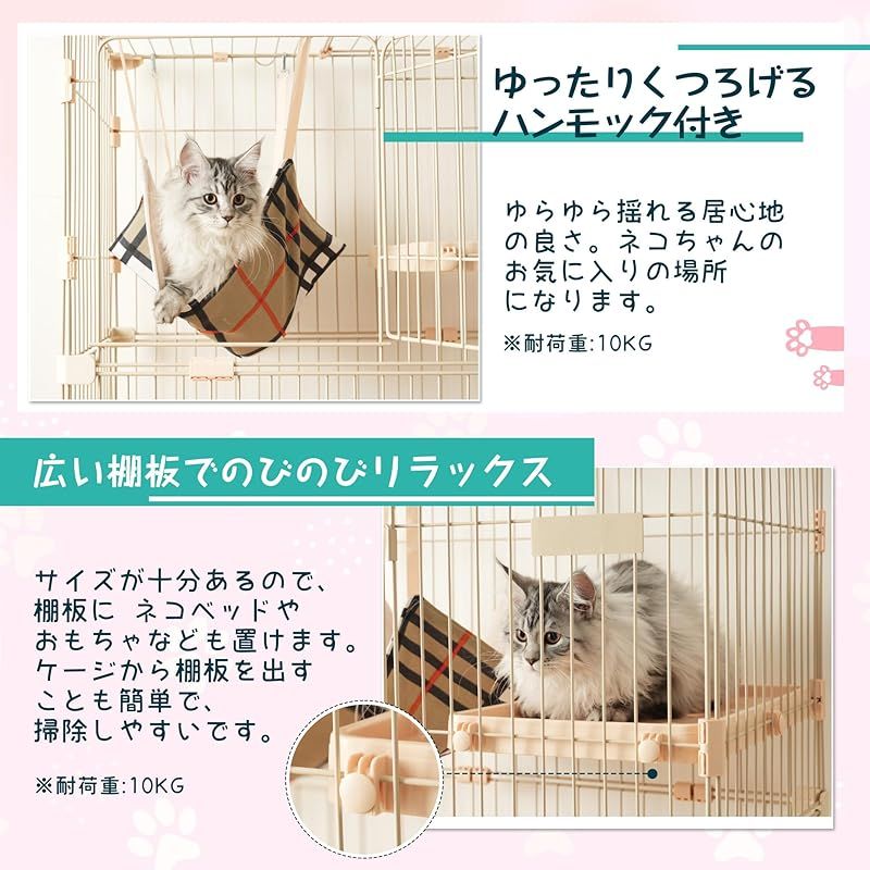 ハンモック付 引出しトレー付