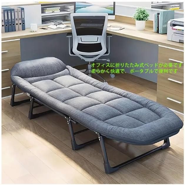 ホームランチブレイクベッド 多機能シンプル厚手強化折りたたみラウンジチェア