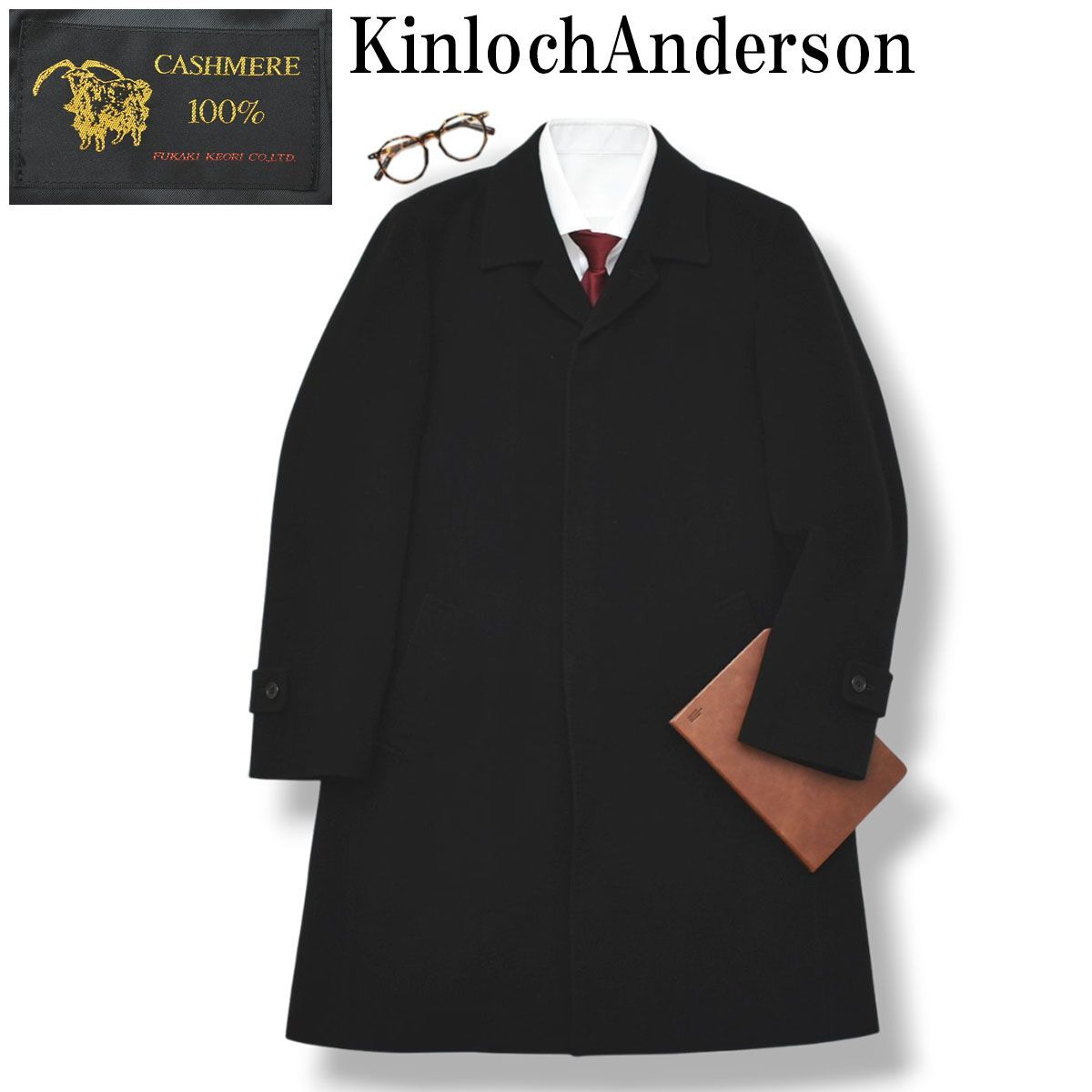 美品】 【高級】 キンロックアンダーソン KinlochAnderson カシミヤ100