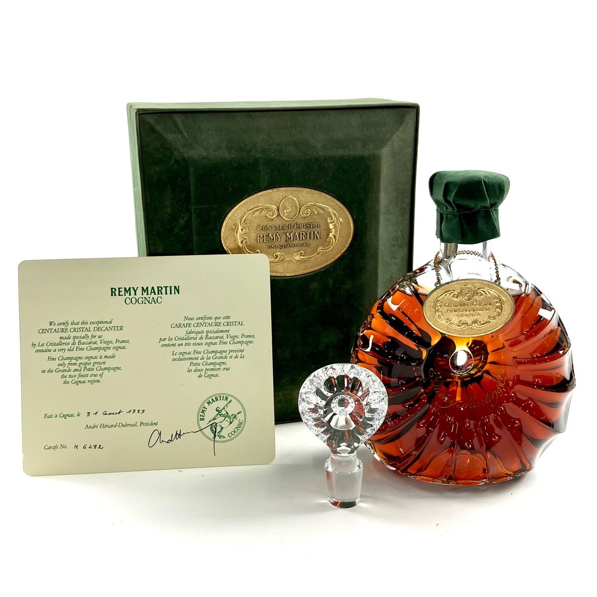 レミーマルタン セントークリスタル バカラボトル コニャック
