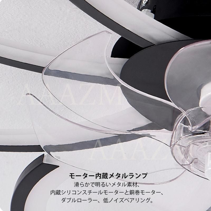 シーリングファンライト LED電球 おしゃれ 薄型 5 14畳 照明器具 dcモーター サーキュレーター 調光調色リモコン APPアプリ操作 大風量扇風機 天井ランプ 6階段 NEXPOTALLINN_EU