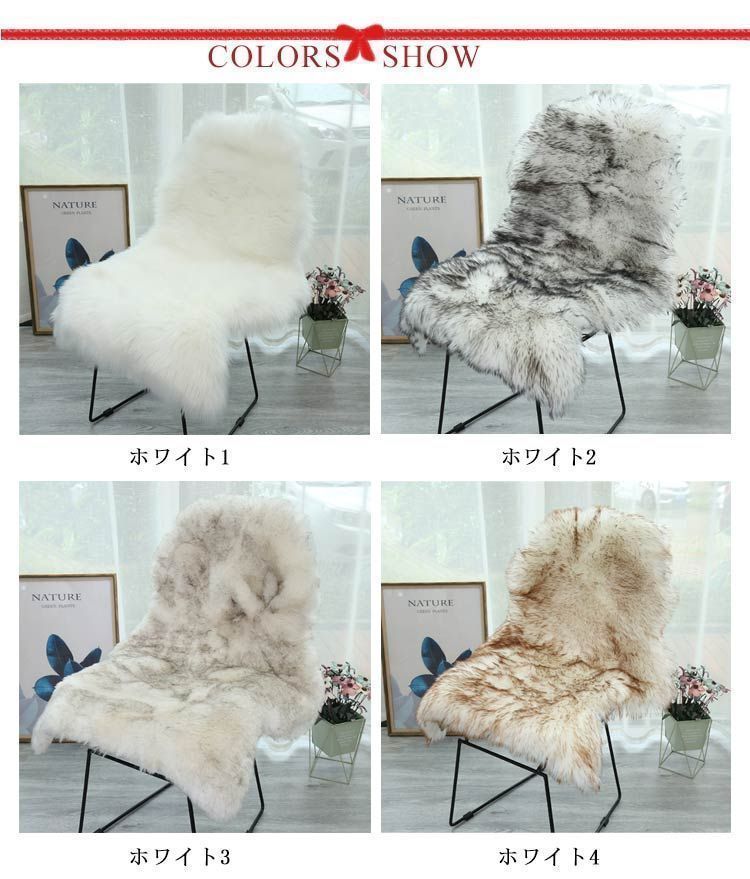 本日限定価格❗️ムートンラグ　セット 新品? ムートンラグ 約60×90cm フェイクファー ムートン風ラグ