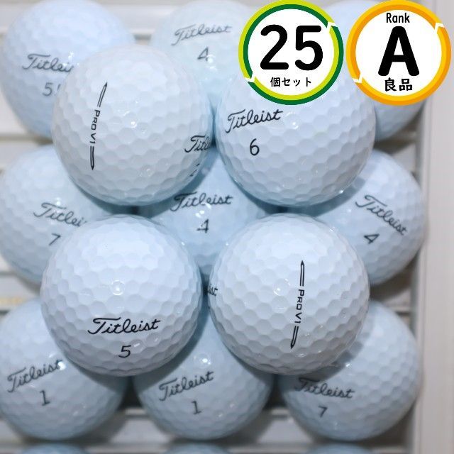 Aランク 25個 2023年モデル プロV1 美品 ホワイト タイトリスト ロストボール prov1 送料無料 Pro V1 Aランク 25個 2023年モデル プロV1 美品 ホワイト