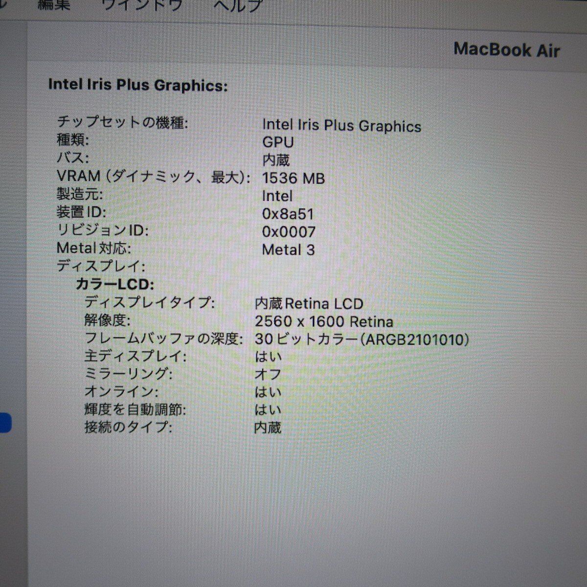 ジャンク】MacBook Air A2179 2020 Core i5 - メルカリ