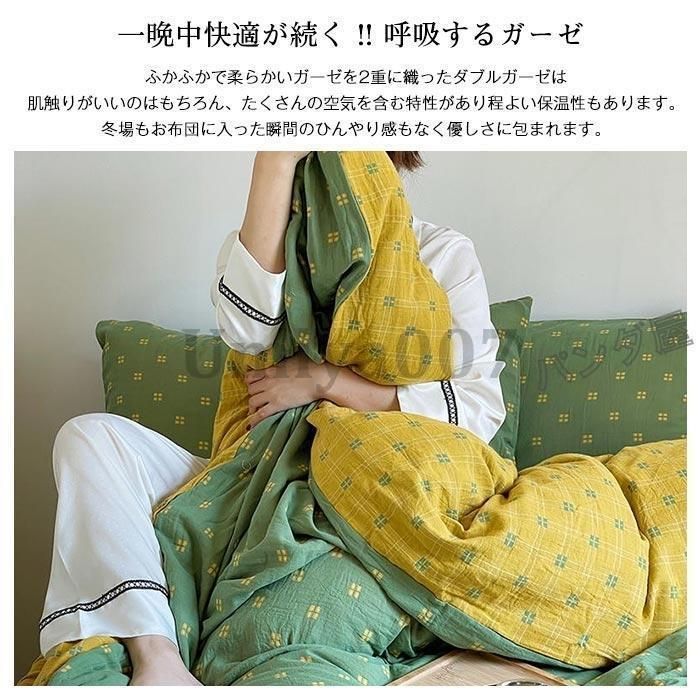 通気 吸湿
