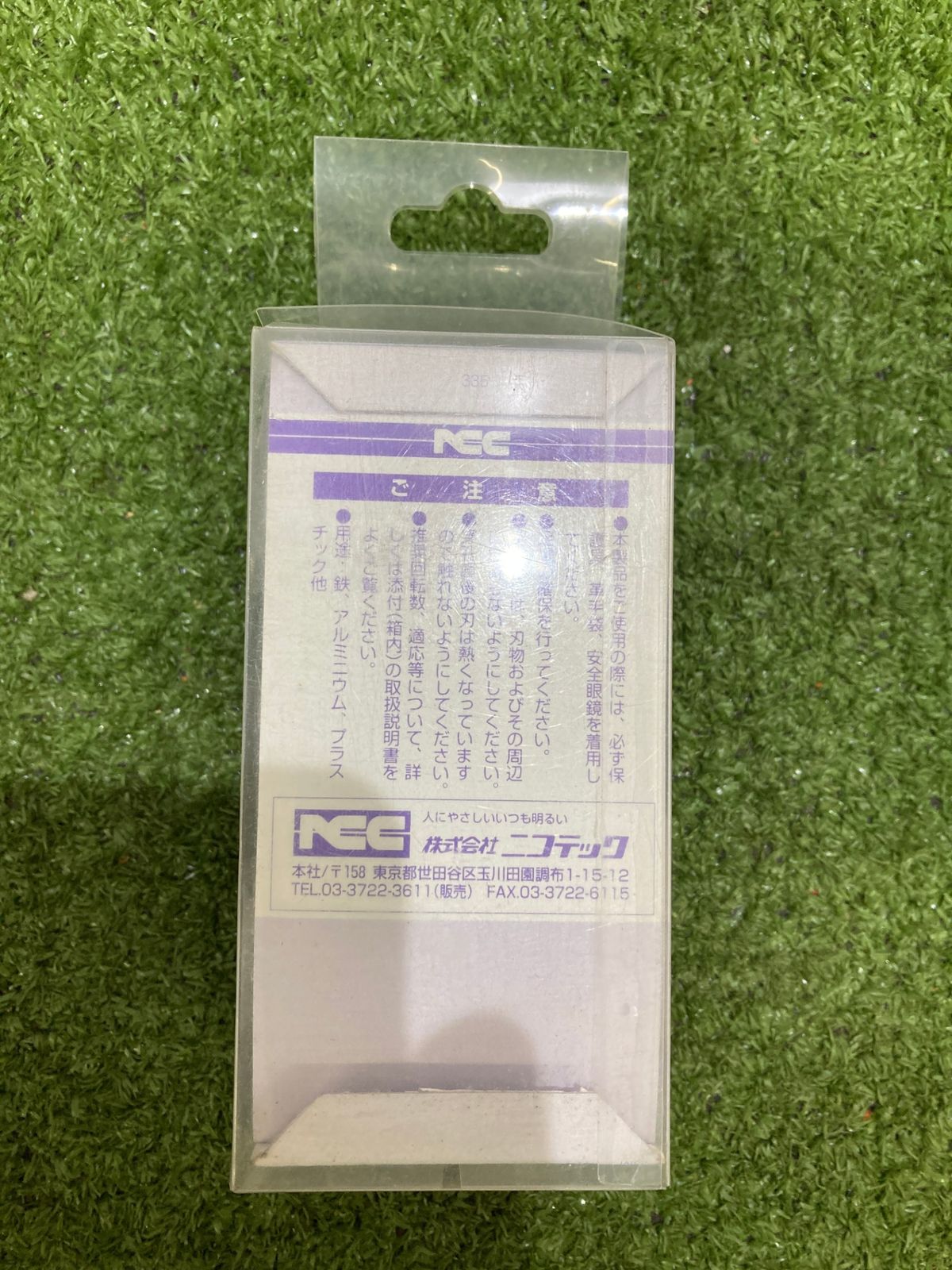 ホールソーまとめ