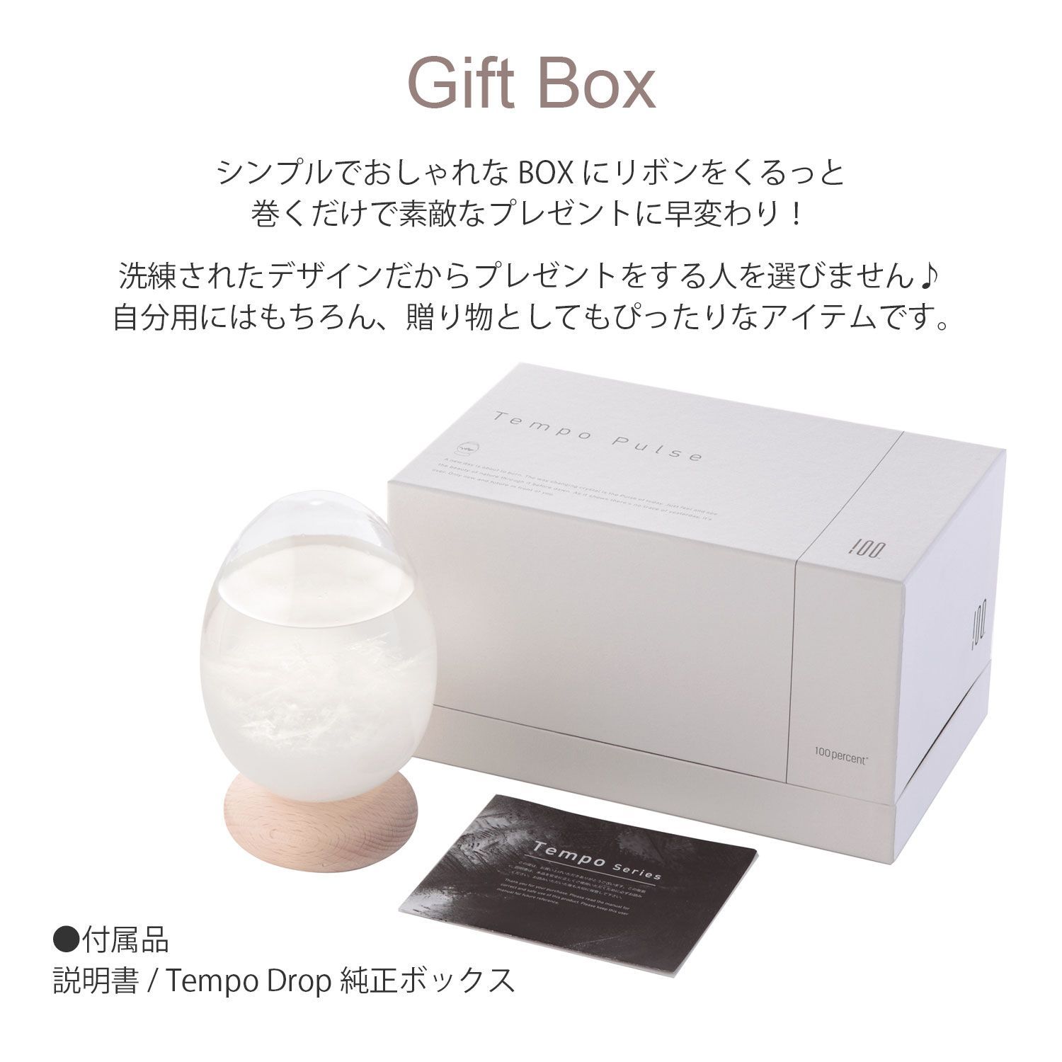 卵型のインテリア
