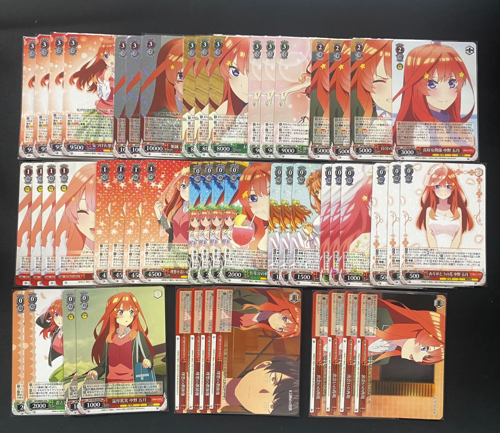 ヴァイスシュヴァルツ 五等分の花嫁 五月単8扉デッキ - メルカリ