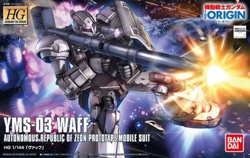 プラモデル 1|144 HG YMS-03 ヴァッフ 機動戦士ガンダム THE ORIGIN