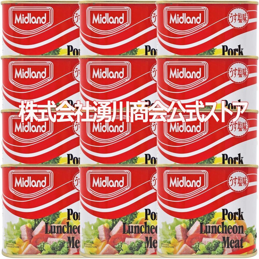 Midland ミッドランドポークランチョンミート300g✖️24缶24缶