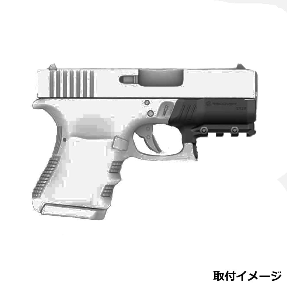 RECOVER TACTICAL アンダーレール Glock 26用 レールアダプター
