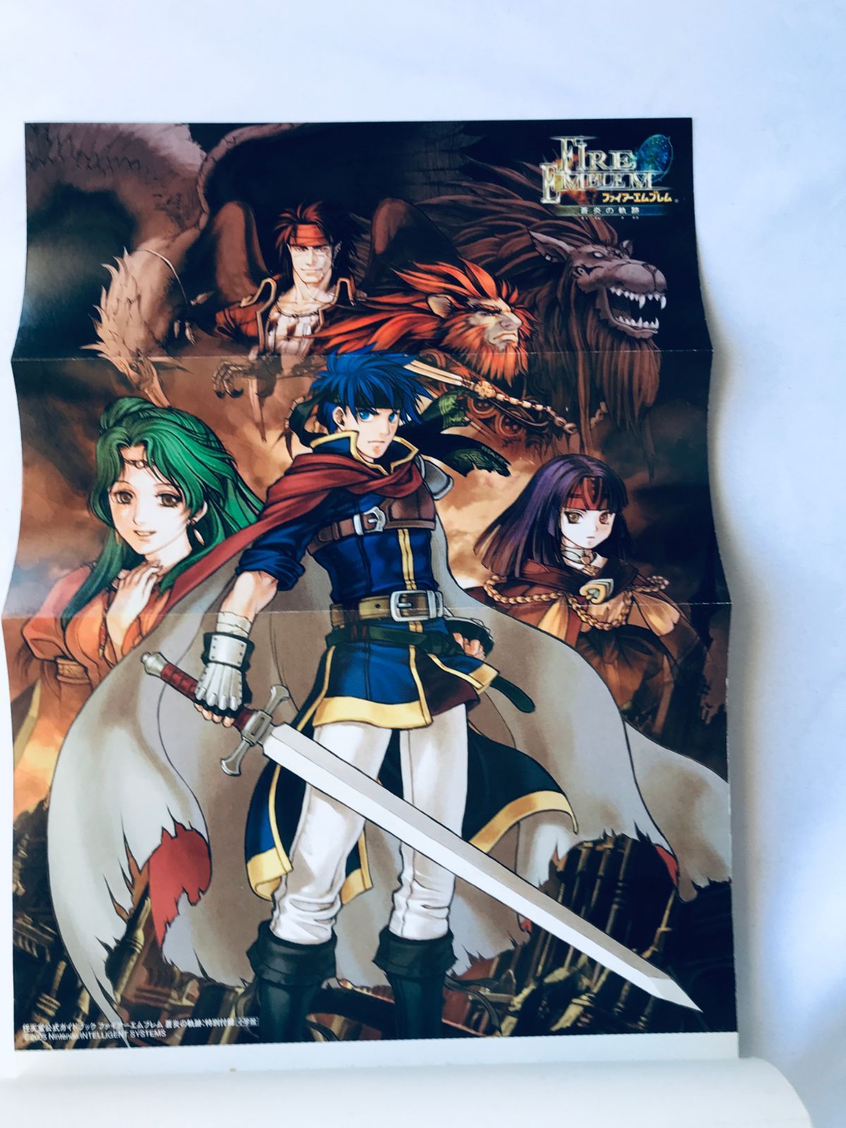 ファイアーエムブレム蒼炎の軌跡 オリジナルサウンドトラック CD