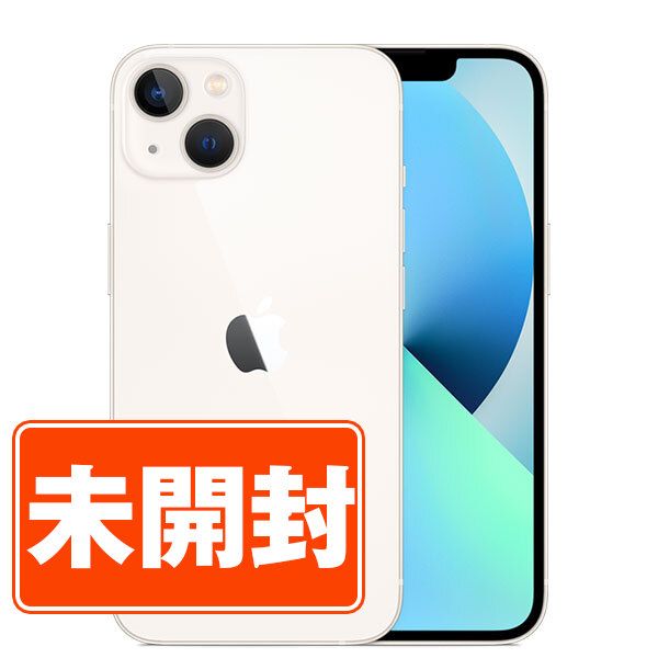 未使用】iPhone13 256GB スターライト SIMフリー 本体 スマホ アイフォン アップル apple 【送料無料】  ip13mtm1736s - メルカリ