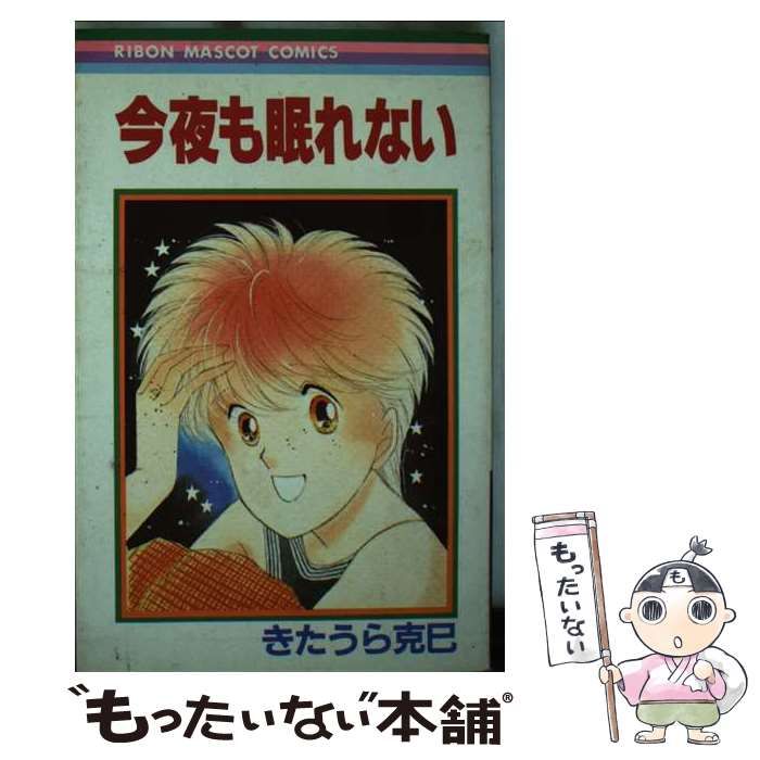 北海道大学 北大 15カ年 北大の英語、数学、化学、物理15カ年（北海道