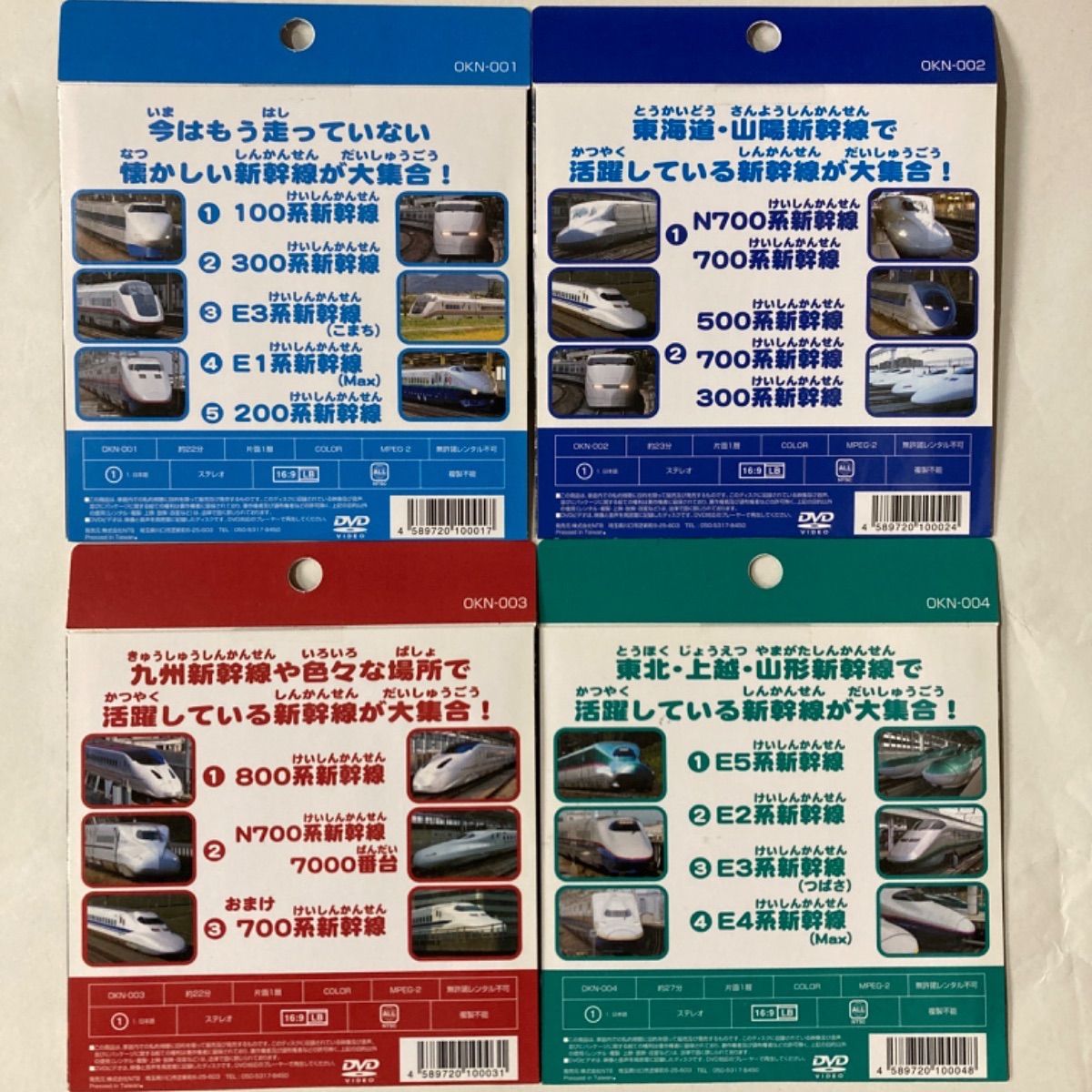R-17 DVD 1-5巻 セット 菅16｜ブルーレイ