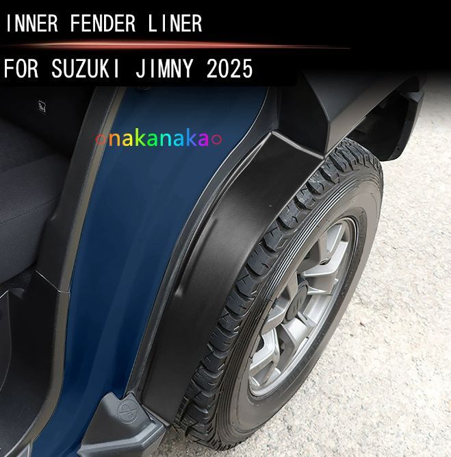 ノマード 5番ホイール