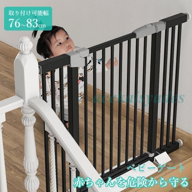 ベビーゲート ペットゲート 赤ちゃん 柵 オートクローズ 突っ張り ワイド キッチン 階段上 階段下 ペットフェンス 玄関 安全 ベビーフェン