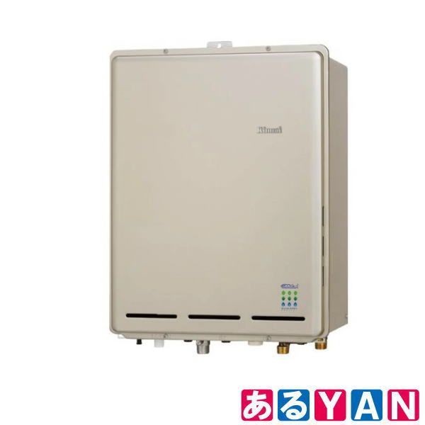 リンナイ屋外壁かけ式 給湯器 RUX-UE2016W 2024年7月 都市ガス