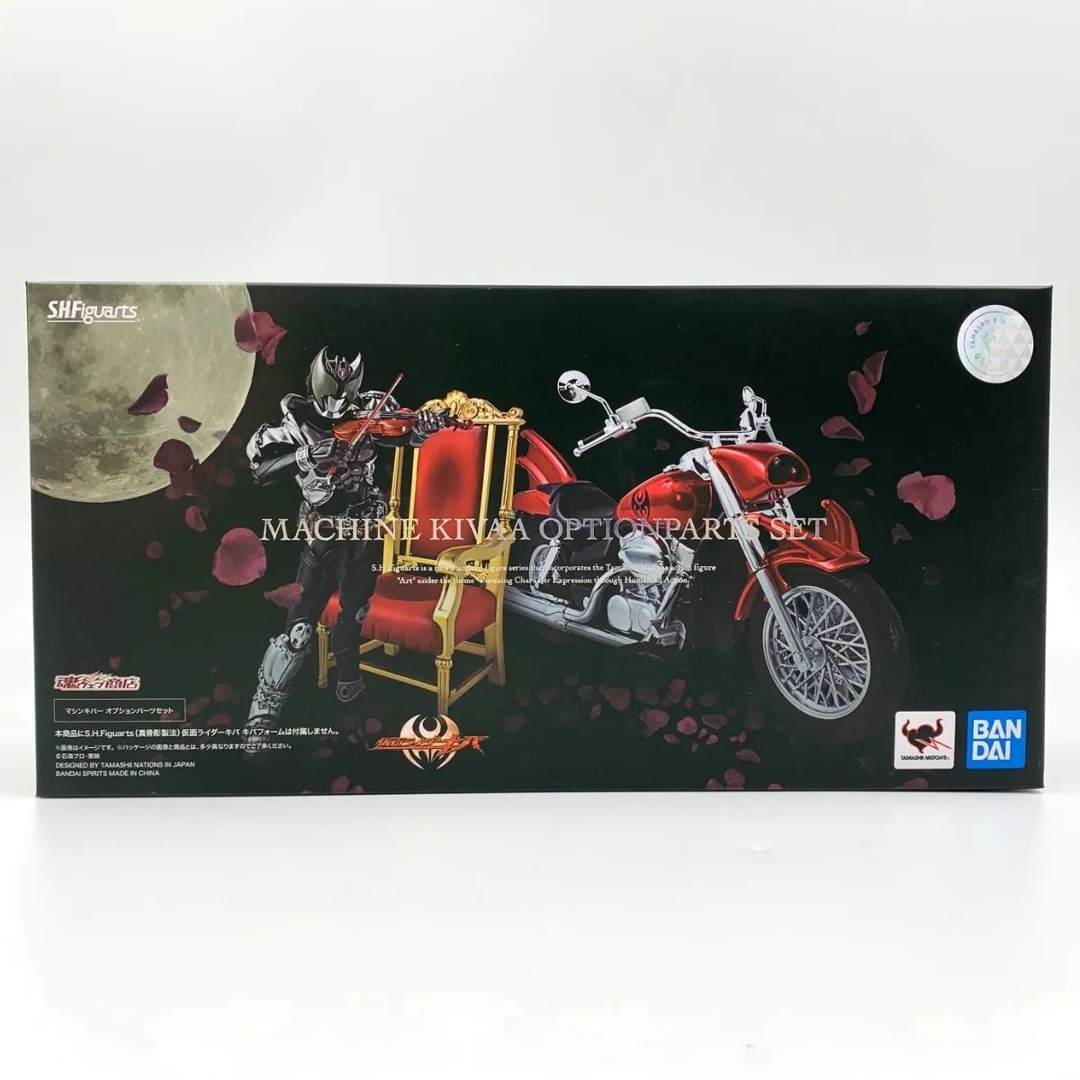 【1円スタート】 美品 マシンキバー オプションパーツセット 仮面ライダーキバ 魂ウェブ商店限定 S.H.フィギュアーツ バンダイ 箱付き マシンキバー オプションパーツセット 仮面ライダーキバ