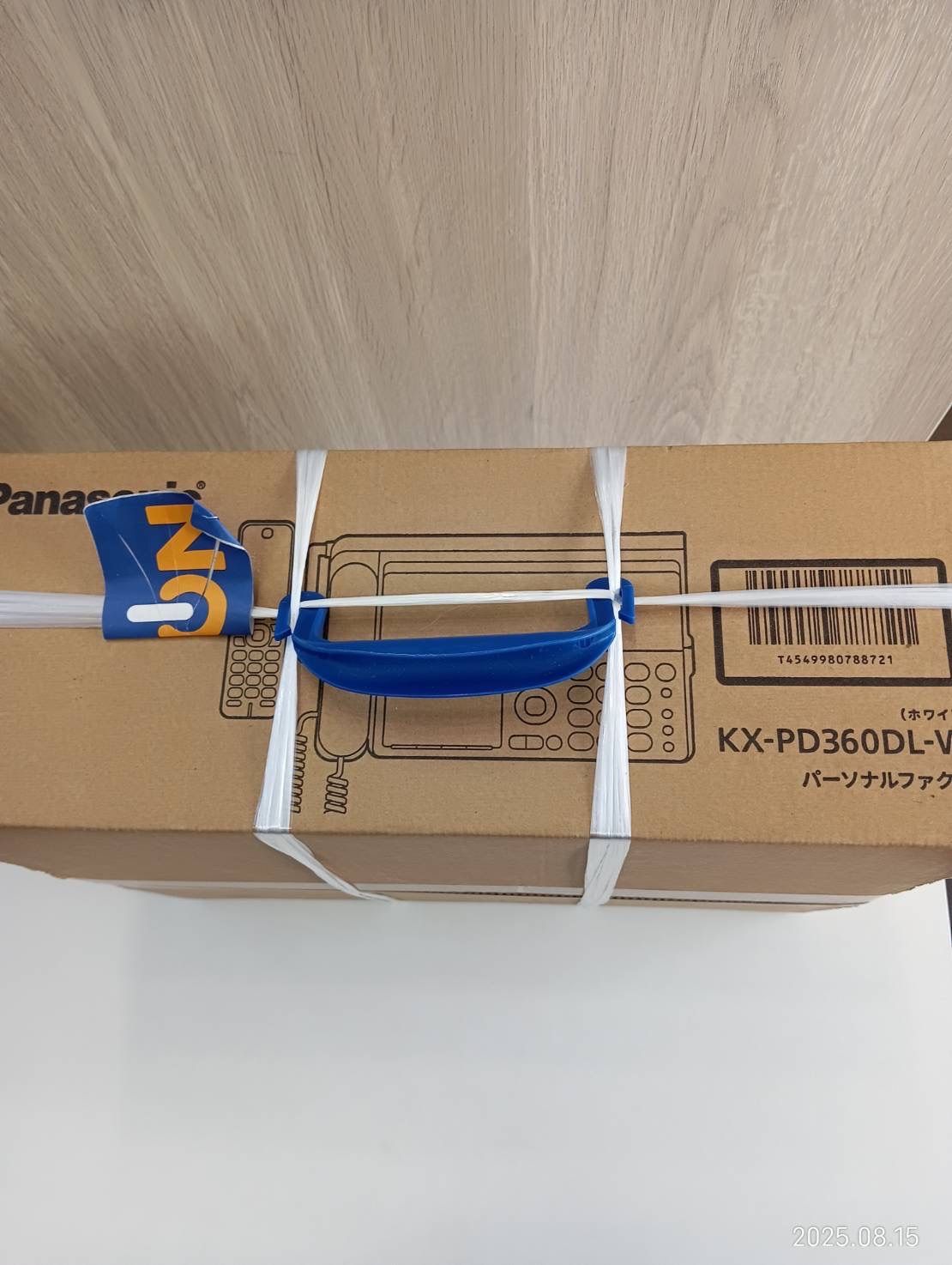 未開封品】 Panasonicパナソニック パーソナルファックス KX