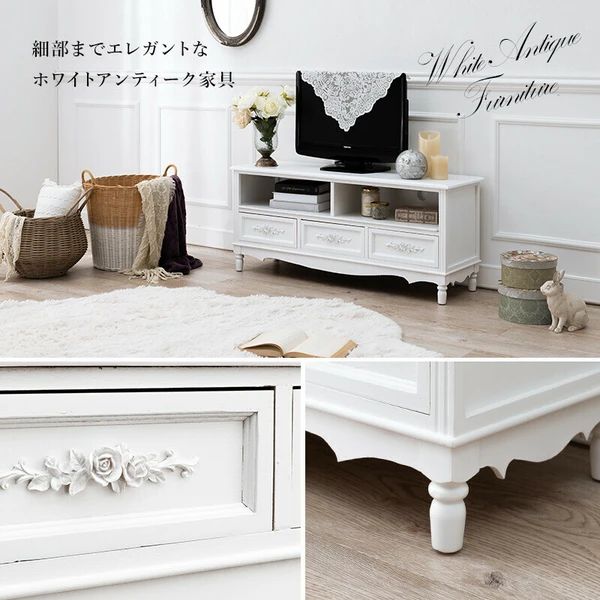 送料無料 完成品 テレビ台 幅105cm エレガント ホワイトアンティーク家具 薔薇 収納 引き出し キャビネット 棚 コード穴