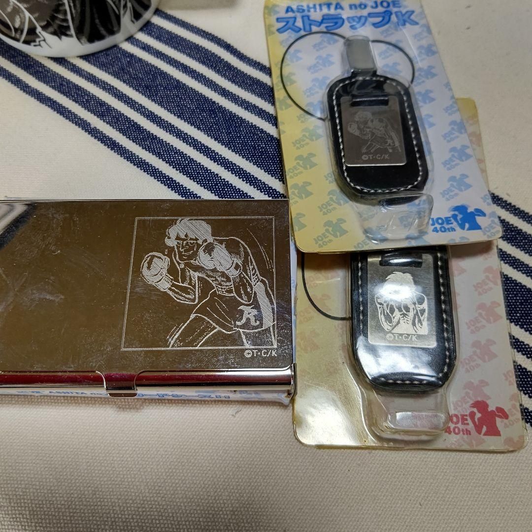 あしたのジョー40周年記念グッズ - メルカリ