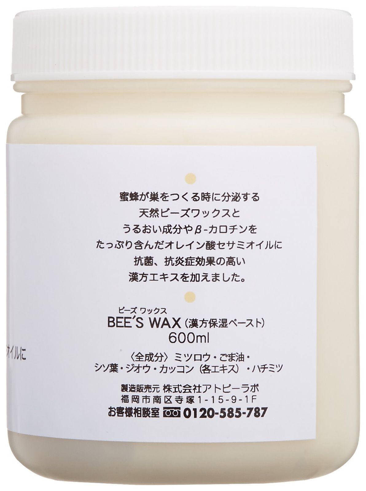 Dr.Itsuko ビーズワックス 600ｍｌ