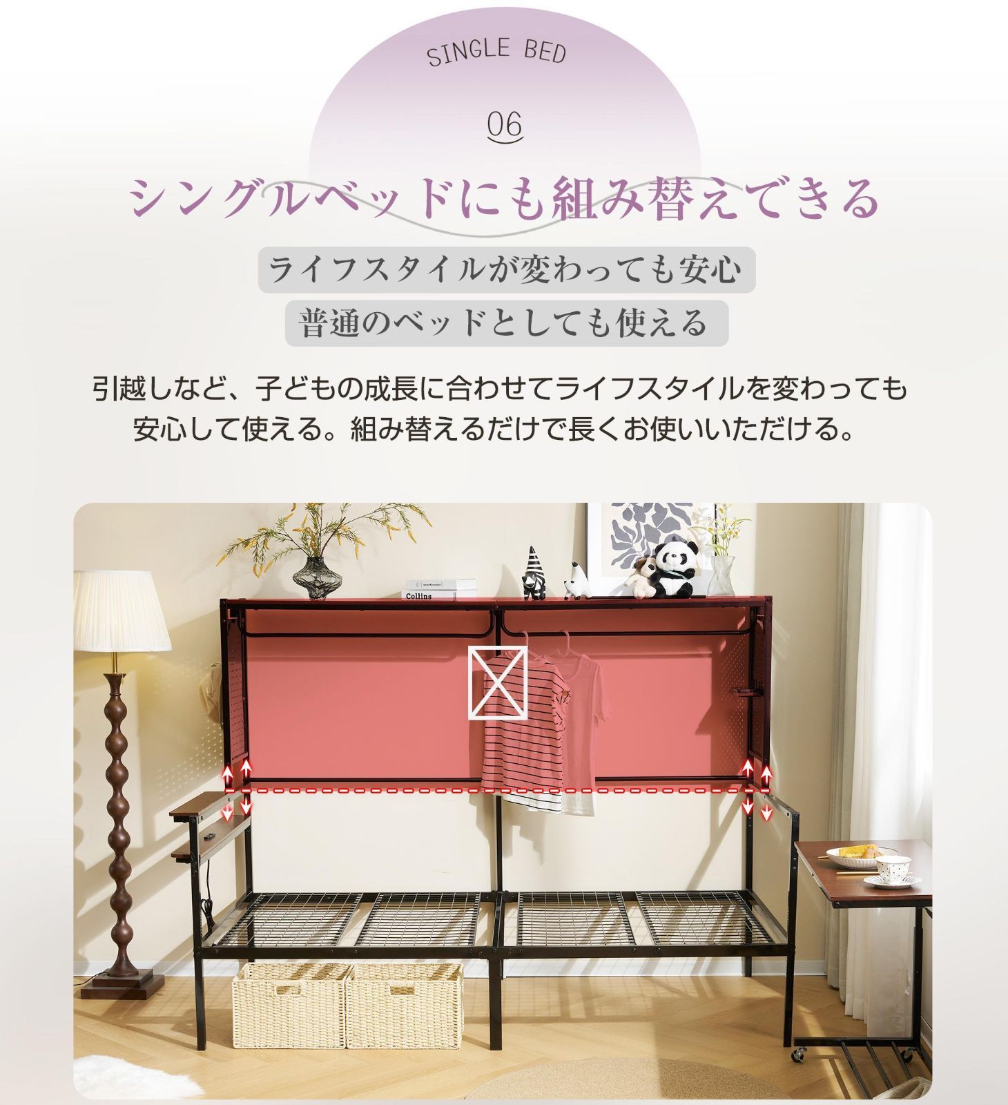 クーポン有り】NARUMIxBEDシステムベット ロフトベッド