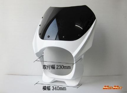 ビキニカウル 180φ ブルー M8取付けボルト/スクリーンボルト付属 各色