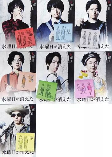 最終値下げ！19日までの出品 中村倫也 サイン入りポストカード