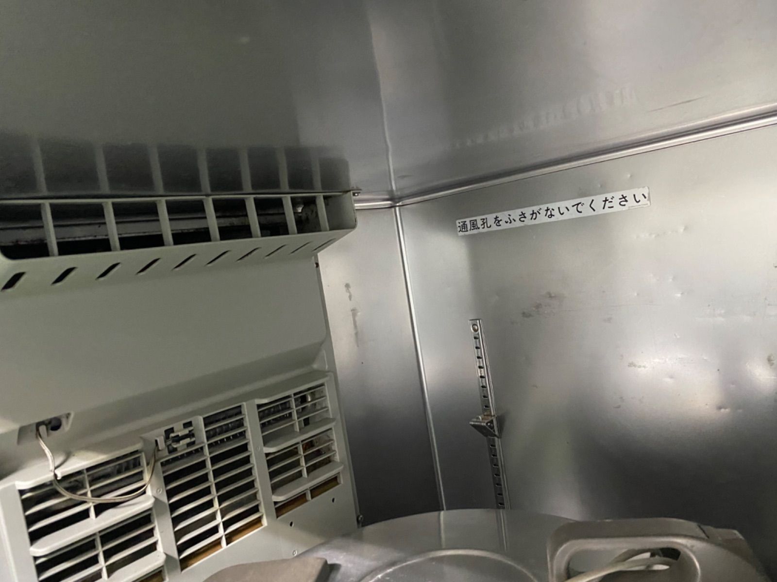 在庫整理！【中古】サンヨー SANYO 業務用冷蔵庫 SUR-F1571S - メルカリ