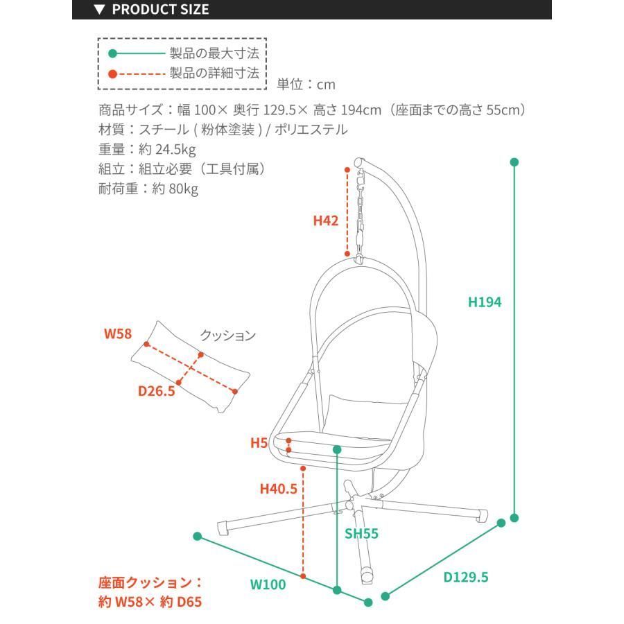 ハンギングチェア 屋外 吊り下げ 安い 折りたたみ ファブリック