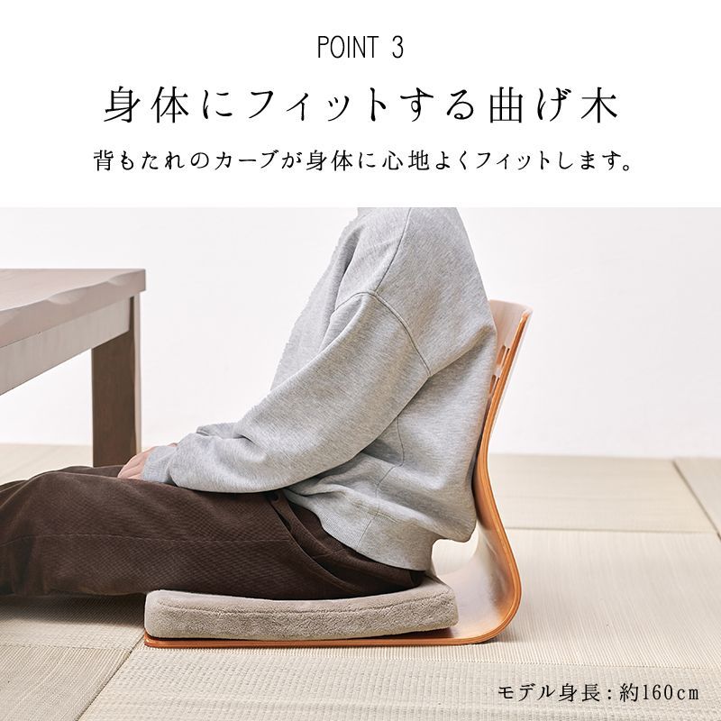 お座敷 座椅子 和室 曲げ木イス スタッキング 天然木 和座椅子 和風座