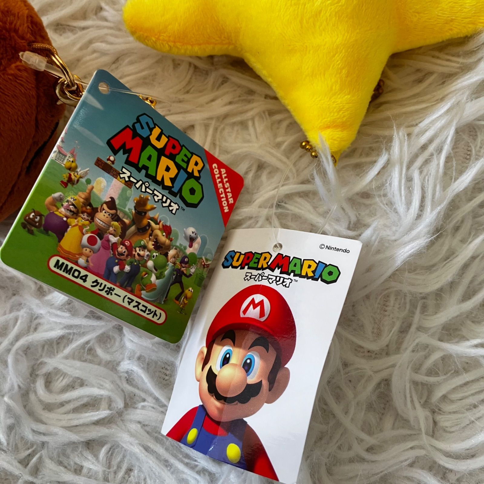 スーパーマリオ ぬいぐるみ 大量まとめ売り 16点セット タグあり多数