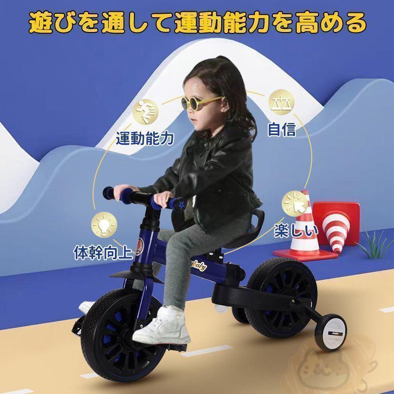 バランスバイク　三輪車　知育玩具　幼児　子供　1歳２歳　キッズ　【新品】 子供用 三輪車 4in1 バランスバイク 自転車 1歳 2歳 3歳 4歳