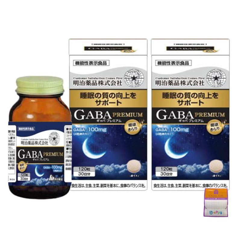 2個セット 明治薬品 健康きらり ギャバ GABA PREMIUM 120粒×2個 240粒 ちょっとギフト付