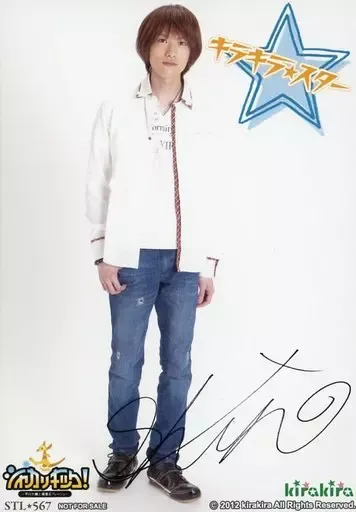 2025年最新】平川大輔 サインの人気アイテム - メルカリ