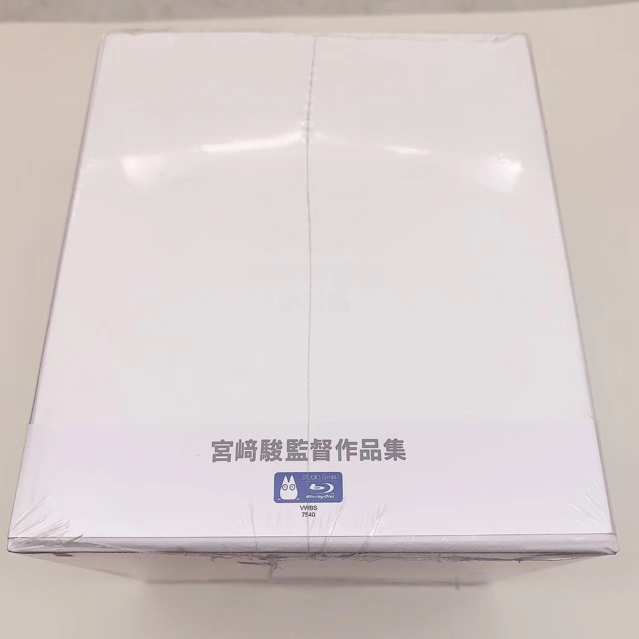 宮﨑駿監督作品集 Blu ray 組