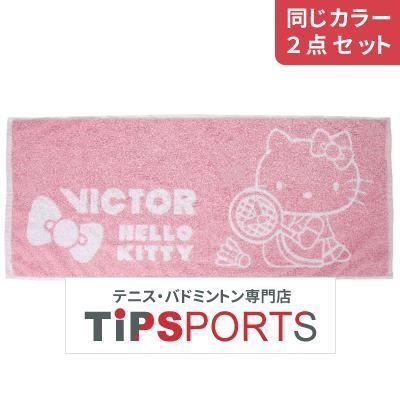 【同じカラー２点セット】ビクター(VICTOR) 2023年モデル ハローキティ コラボ スポーツタオル TW-KT212 バドミントングッズ【国内正規品】 [M便 1/1]