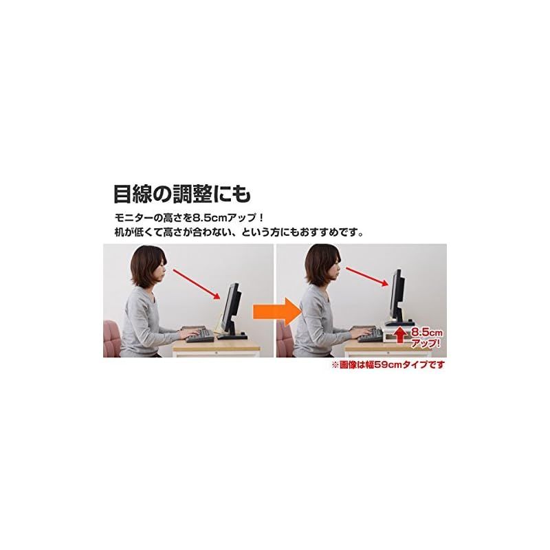 【在庫セール】組立かんたん PC台 キーボード収納 ナチュラル/アイボリー コンパクト DTS-3925(NA/IV) 幅39×奥行25×高さ8cm モニター台 在宅勤務 [山善]