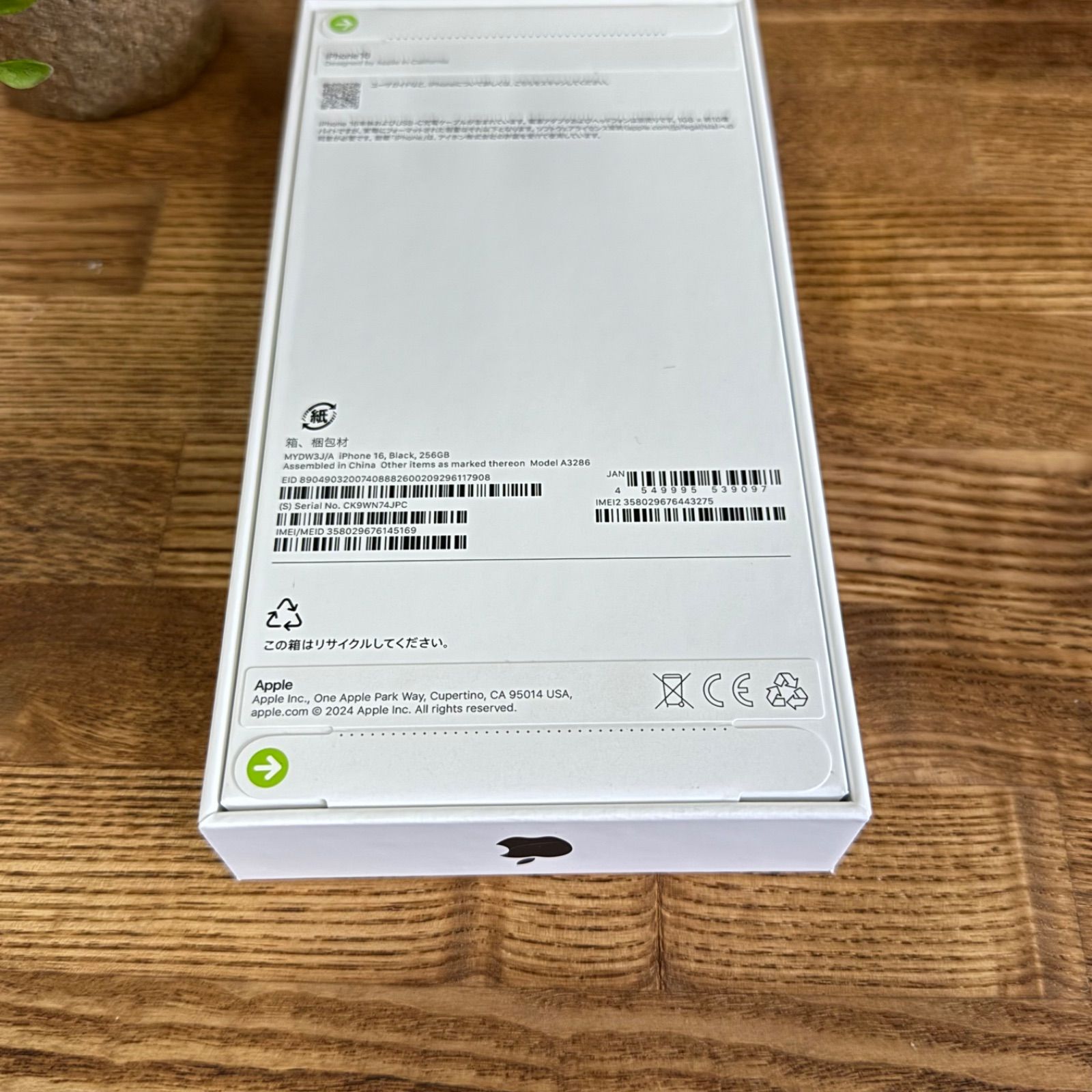 新品・未開封 iPhone16 256GB ブラック 国内SIMフリー - メルカリ